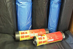 Мусорные мешки