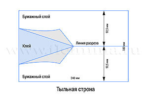 Самоклеящийся пакет для документов А5 185х242 мм «Почта России» - тыльная сторона