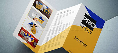 Мини-буклет