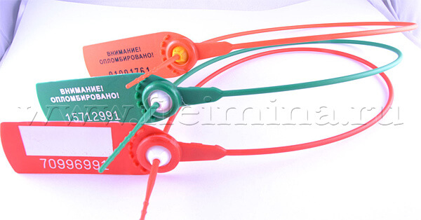 Пластиковые сигнальные пломбы