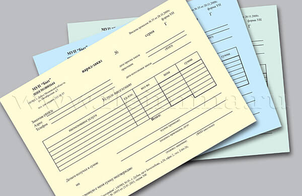 Самокопирующиеся бланки