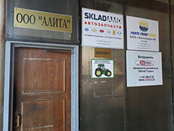 Фото 2 - вход