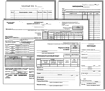 Бланки - Накладные, приходный кассовый ордер, расходный кассовый ордер, счёт-фактура, товарный чек, доверенность