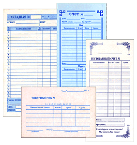 Самокопирующиеся Бланки - Накладная двухслойная, Ресторанный счёт 2-слойный, Счёт официанта двухслойный, Товарный чек двухслойный