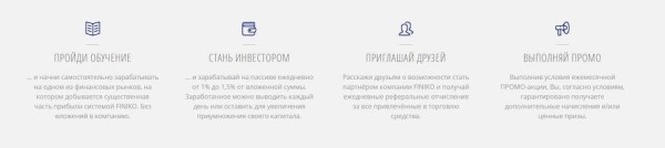 Инвестиционная компания Finiko.ru — правда или лохотрон? Реальные отзывы клиентов