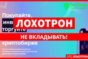 Toxym (toxym.com)биржа серийных грабителей!